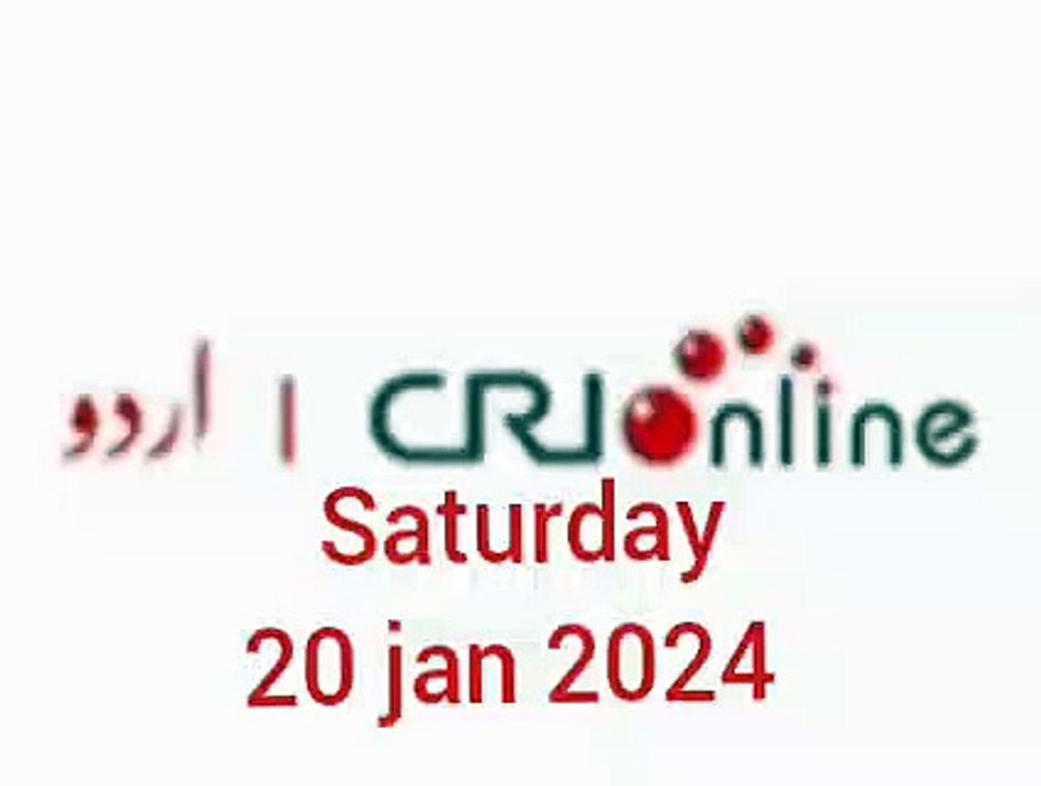 News Bulletin CRI online urdu News