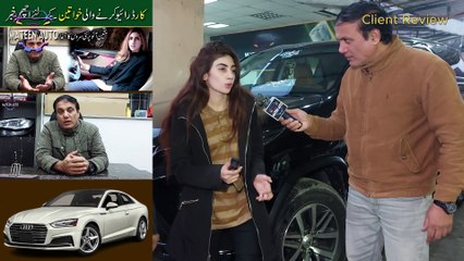 Download Video: دانیہ شاہ کی گاڑی متین آٹو پر فیس اپ لفٹ ہونے پہنچ گئی