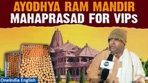 Ground Report| Mahaprasad being made for the VIPs | Ram Mandir Ayodhya Pillars | Oneindia News