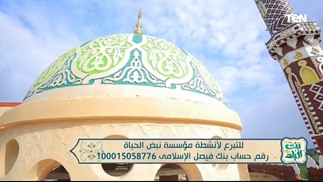 لقاء مع الداعية محمد رضا للحديث عن أبرز جهود مؤسسة نبض الحياة | بنت البلد