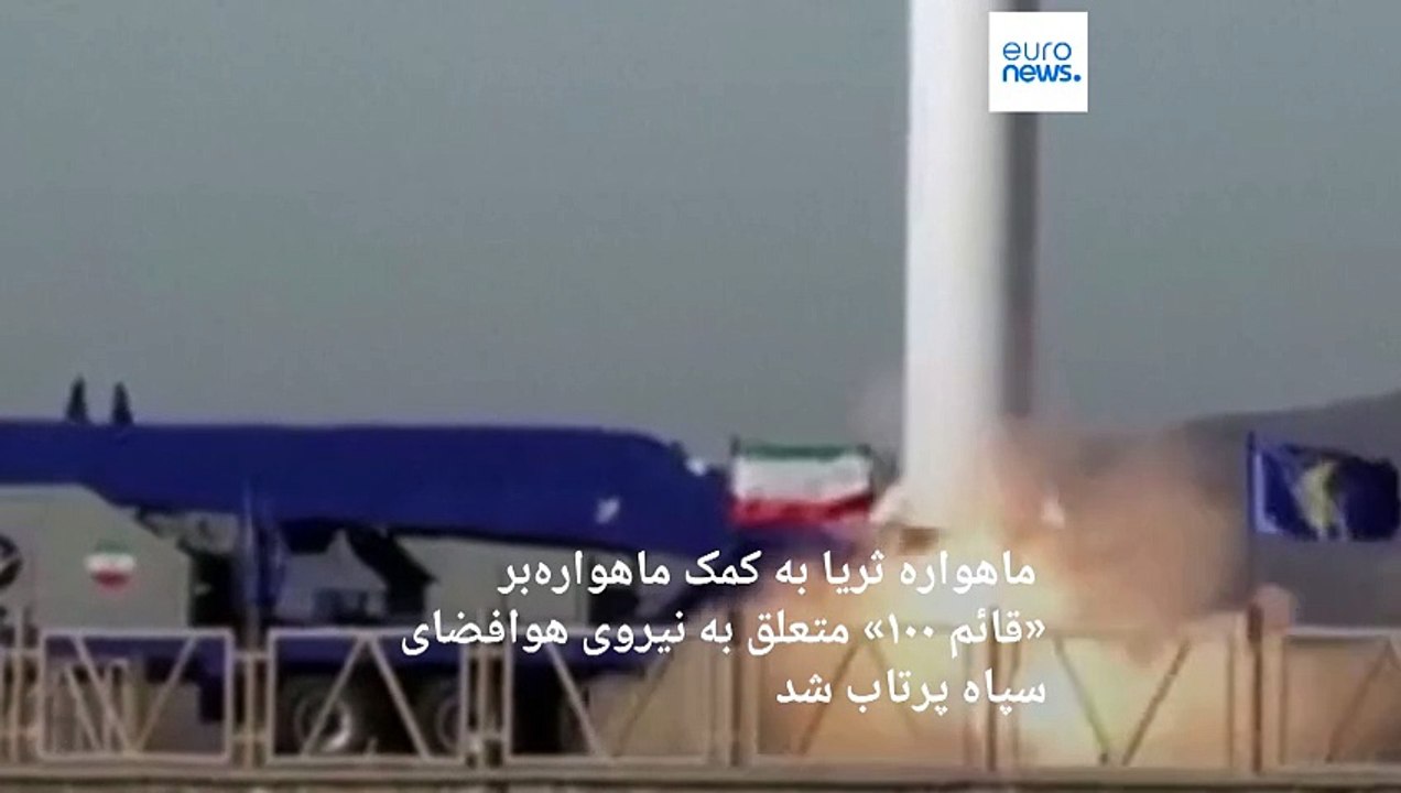 ایران ماهواره تحقیقاتی ثریا را «با موفقیت» به فضا پرتاب کرد