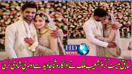 Shoaib Malik Married With Sana