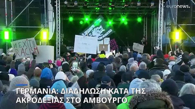 Πάνω από 90 διαδηλώσεις κατά του AfD - Χαιρετίζει ο Όλαφ Σολτς