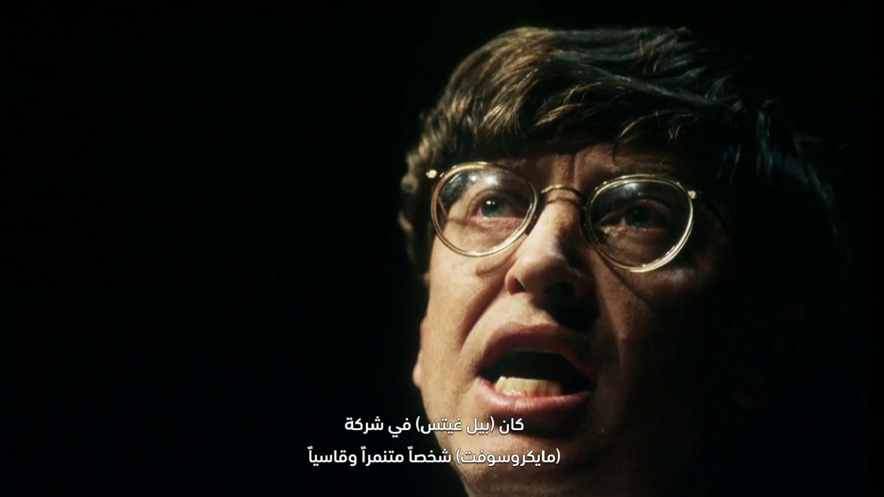 Bill Gates: Co-founding the software giant Microsoft