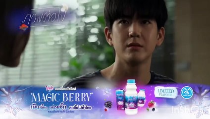 Last Twilight (2023) Episode 2 part 5 THAI BL DRAMA UNCUT VERSION