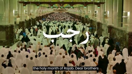 Importance of Sacred Month of Rajab: Rajab Month Benefits