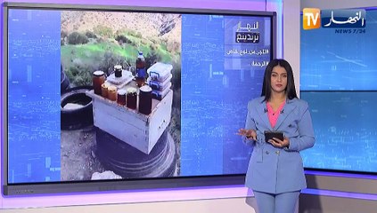 النهار ترندينغ: سلعة للبيع دون بائع ببرج بوعريريج وقلوب من ذهب في غزة