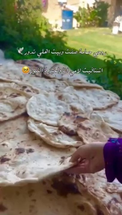 توحشتك يا مي الغالية