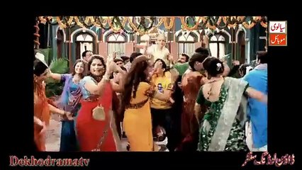 Baa Bahoo Aur Baby - Episode 18