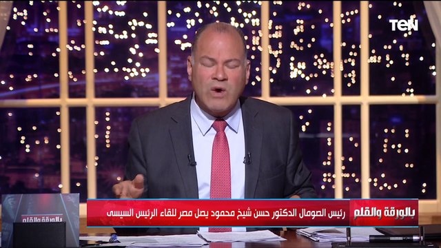 الديهي يهاجم إثيوبيا على الهواء والسبب ما يحدث في الصومال ويطالب بسحب جائزة نوبل من أبي أحمد