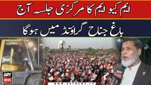 Karachi: MQM-Pakistan Jalsa in Bagh e Jinnah Ground | Latest Updates