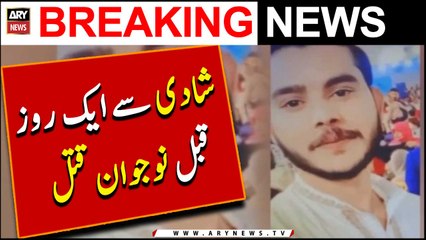 Karachi Main Shadi say 1 Roz Qabal Naujawan Qatal | Breaking News