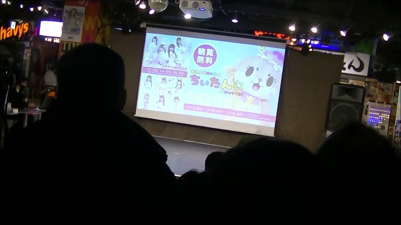 2024年1月20日アレアレア　カタクリ娘伝説・メノニューイヤー　ライブ（途中電池切れ）
