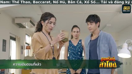 Truyền Thuyết Mê Kông Tập 26 Vietsub, Mekong Legend (2020)_0