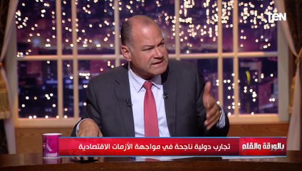 د.علي عبد العزيز سليمان: توجد حلول للخروج من الأزمة الاقتصادية ولكن ليست مجانية أو بدون ألم