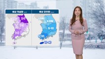 [날씨] 전국 곳곳 비·눈…밤부터 기온 뚝 / YTN