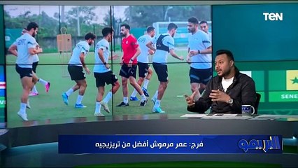 حوار خاص مع نجم الكرة المصرية أحمد سمير فرج للحديث عن أداء منتخبنا الوطني في بطولة إفريقيا ⚽️