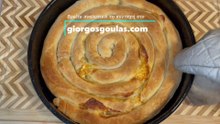 Greek Cheese Pie With Handmade Phyllo Dough / Στριφτή Τυρόπιτα Με Χειροποίητο Φύλλο