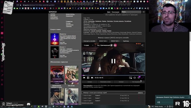 Реакция на сериал Фишер [Сезон 1️⃣ Серия 5️⃣] #2023 #ТНТ ✈️ТГ: @SHeremetick5