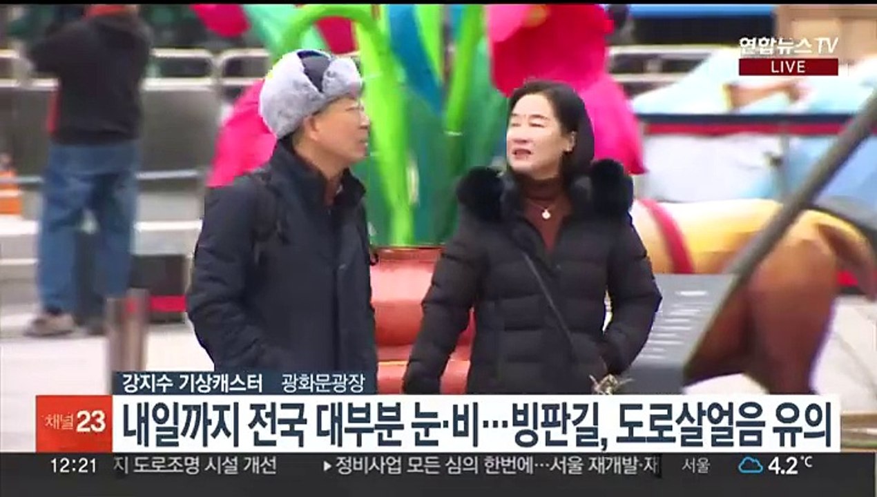 [날씨] 오늘~내일 전국 대부분 눈, 비…중북부 '한파특보'