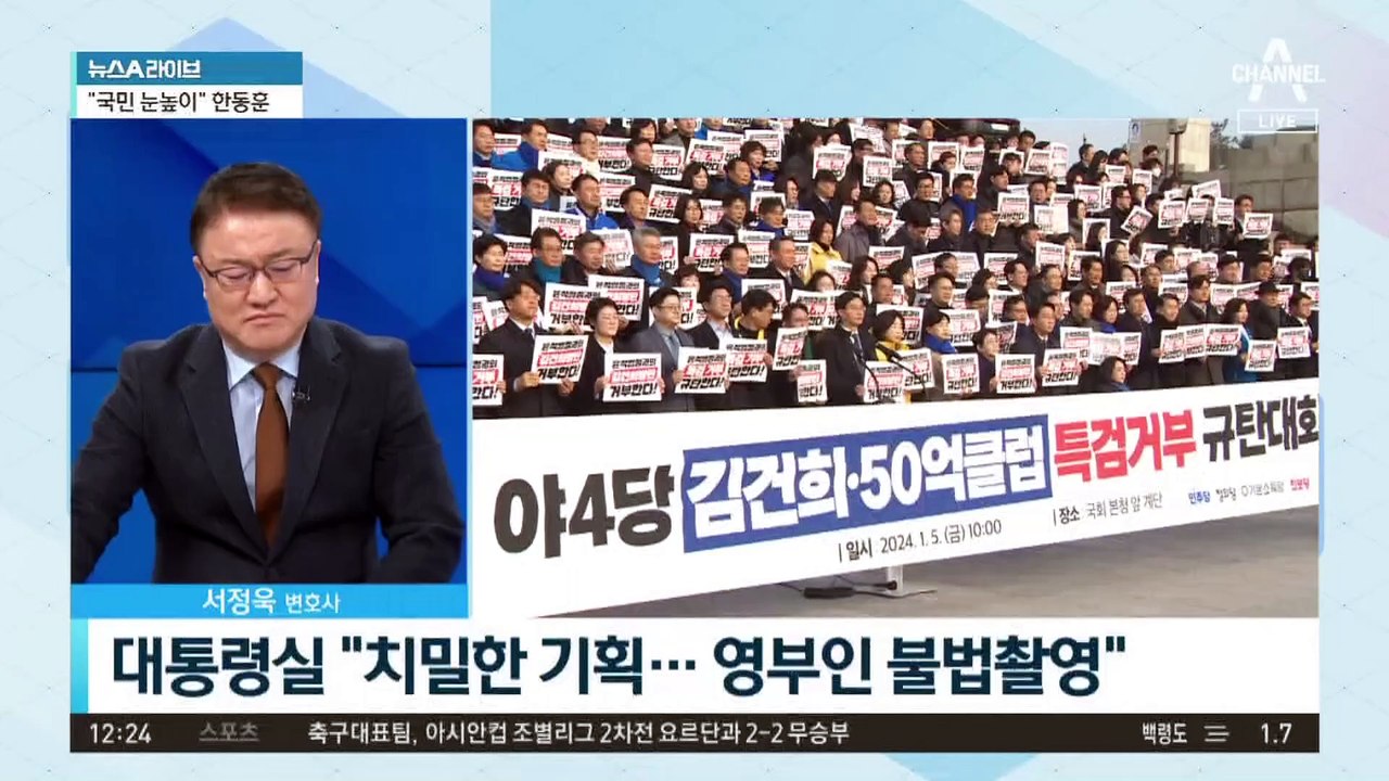 한동훈, ‘갤럭시 주역’ 고동진 영입…이유는?