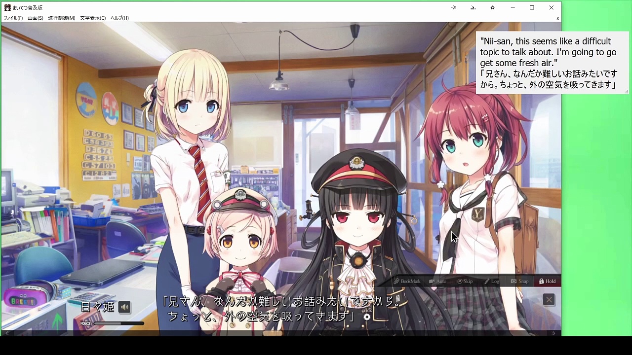 Maitetsu Full Game (Popular Edition)