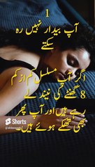 Vitamin B12 Deficiency_ The Silent Health Threat You Mustn't Ignore #shorts