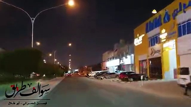 1684 - قصة سوق سناو !! سوالف طريق