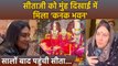 Ram Mandir Udghatan: Ramayan Sita Dipika Chikhlia Kanak Bhawan Ayodhya Darshan Full Video Viral...|