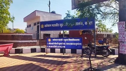 ऑनलाइन प्रवेश शुरू