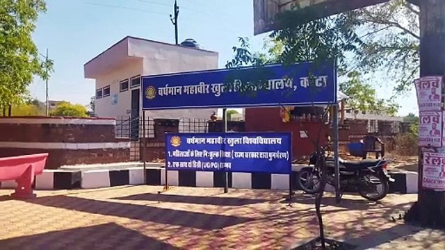 ऑनलाइन प्रवेश शुरू