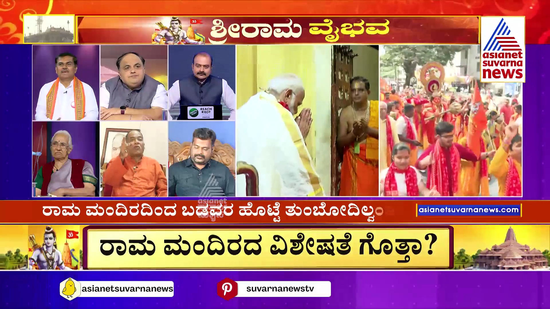 ಕಲ್ಲಿನ ಮೂರ್ತಿಗೆ ಪ್ರಾಣ ಪ್ರತಿಷ್ಠಾಪನೆ ಮಾಡುವುದು ಜೋಕ್‌ ಆಫ್‌ ದಿ ವರ್ಲ್ಡ್‌: ಪ್ರೊ.ಮಹೇಶ್ ಚಂದ್ರಗುರು 