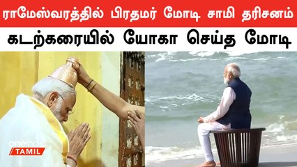 Prime Minister Narendra Modi Visits Rameswaram: Highlights & Significance 🌊