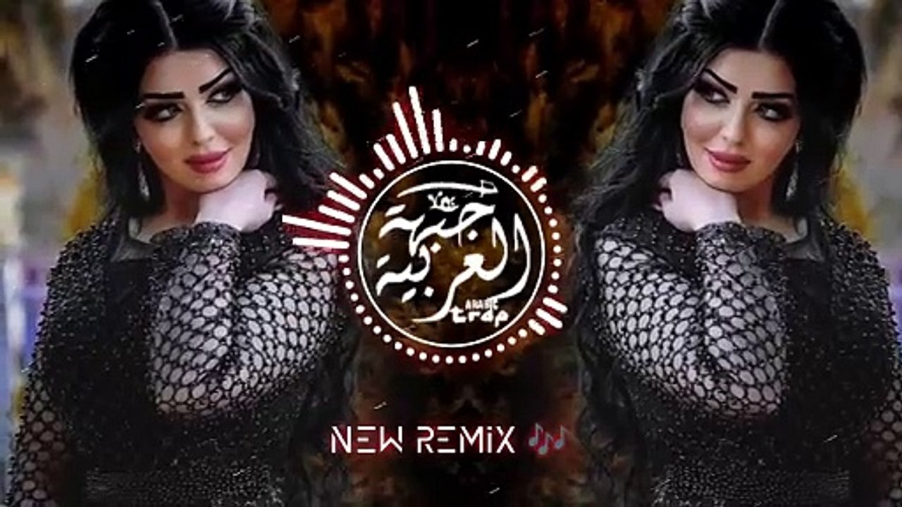 New Arabic Remix 2024 أغنية عربية تعيدك بالزمن إلى الوراء Tiktok Trend Song