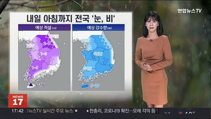 [날씨] 다시 찬바람, 중북부 한파특보…내일 아침까지 전국 눈·비