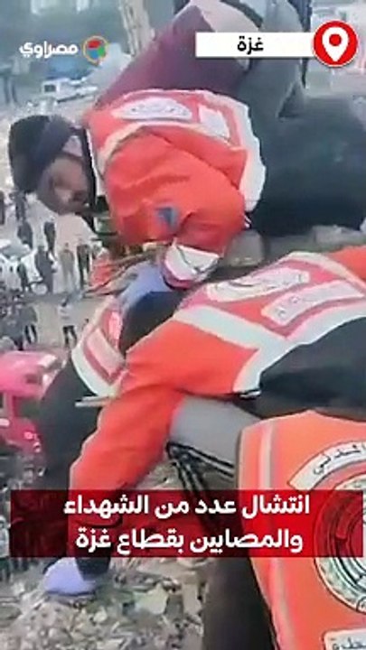 طواقم الدفاع المدني تتمكن من انتـ ـشال عدد من الشـ ـهداء والمصـ ـابين بقطاع غزة