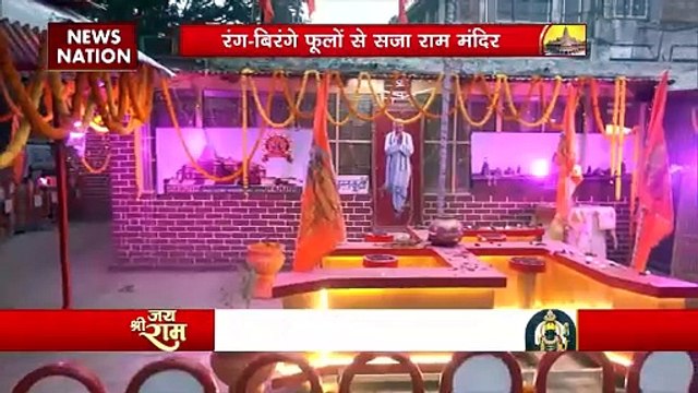 Ram Mandir Inauguration : प्राण प्रतिष्ठा से पहले फूलों से सजी Ayodhya