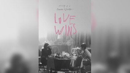 아이유 '성소수자 구호 사용' 논란에 신곡 제목 변경 / YTN