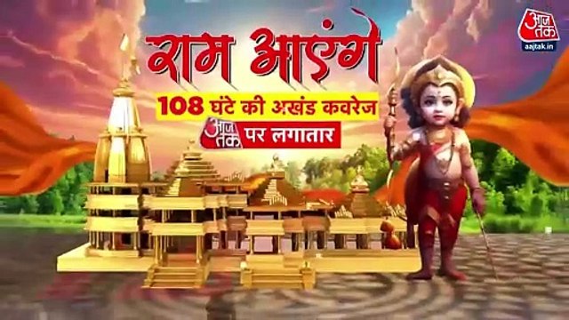 'Emotional moment': Ravi Shankar Prasad on pran pratishtha