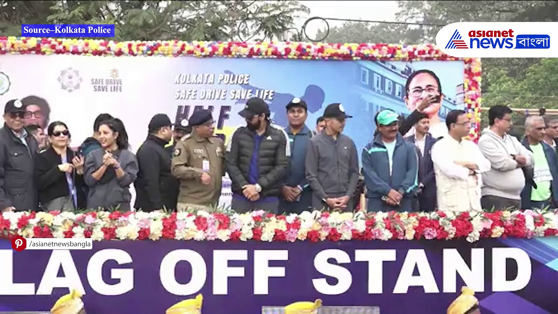 কলকাতা পুলিশের হাফ ম্যারাথনে উপস্থিত অভিনেতা দেব এবং সৌরভ গঙ্গোপাধ্যায়