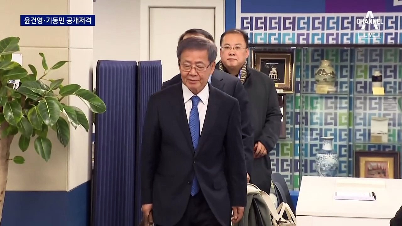 친명, 잇달아 비명 공개 저격
