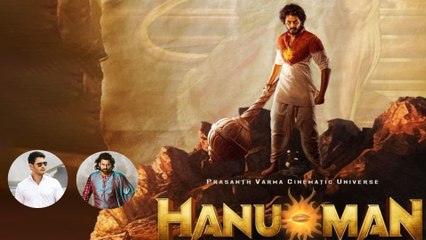 HanuMan Collections కుండపోత.. Guntur Kaaram కలెక్షన్స్ బ్రేక్  | Hanuman Overseas | Telugu Filmibeat