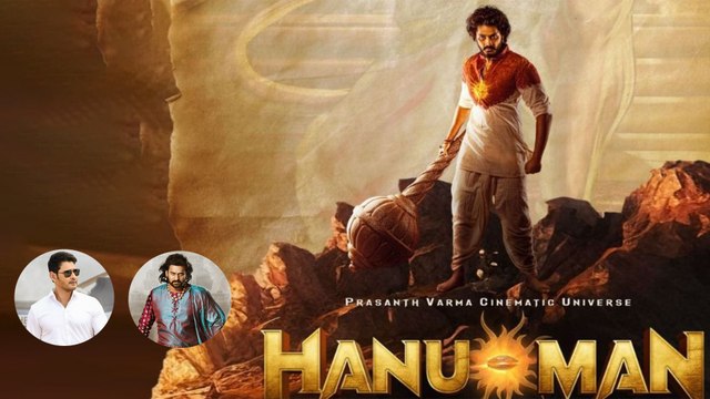 HanuMan Collections కుండపోత.. Guntur Kaaram కలెక్షన్స్ బ్రేక్ | Hanuman Overseas | Telugu Filmibeat