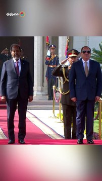 الرئيس عبد الفتاح السيسي يستقبل رئيس جمهورية الصومال الشقيقة بقصر الاتحادية