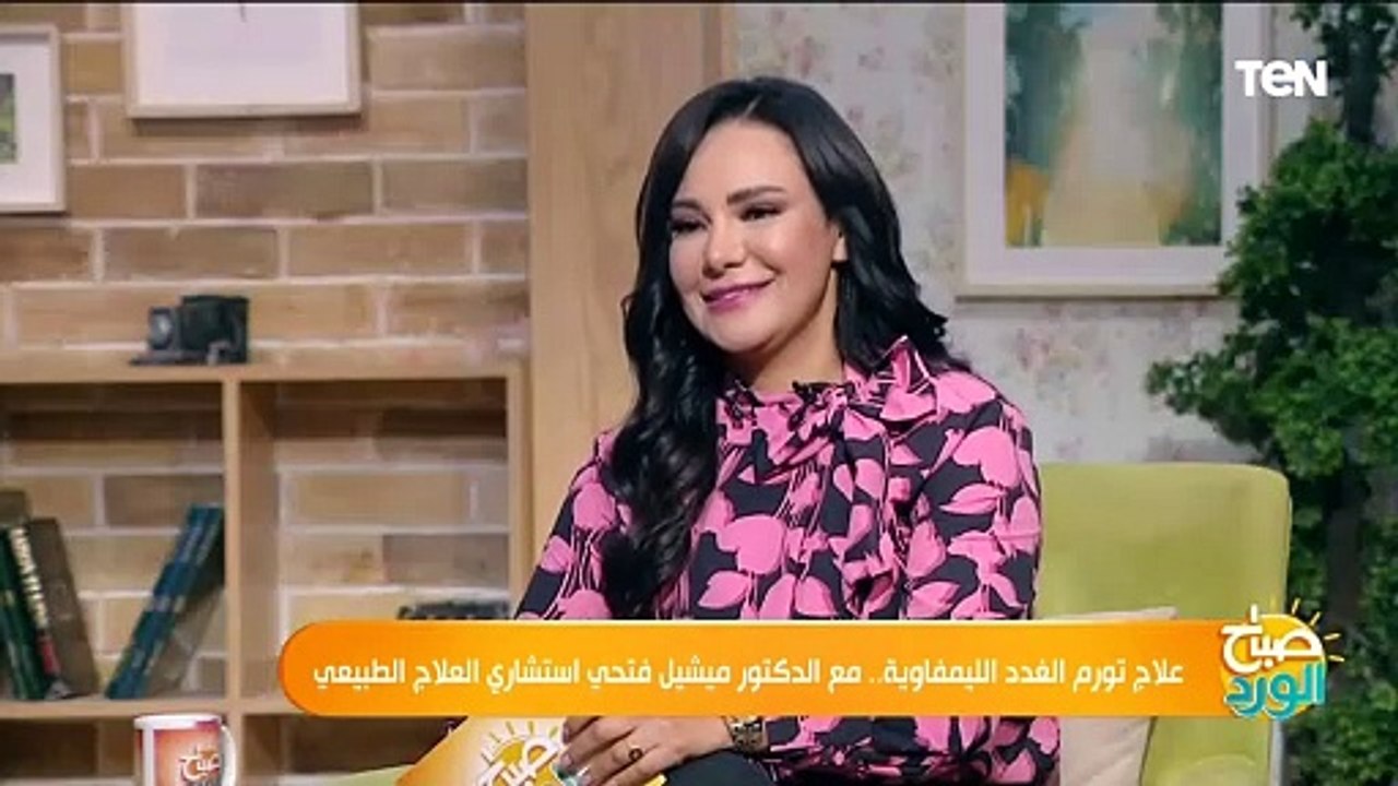 استشاري علاج طبيعي يكشف أفضل طرق علاج لـ تورم الغدد اللمفاوية