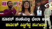 Bigboss Kannada10 | Sangeetha | Pratap | Karthik ಟಾಪ್ ಫೈವ್ ತಲುಪೋಕೆ ಕೊನೆ ಕ್ಷಣದ ಕಸರತ್ತು
