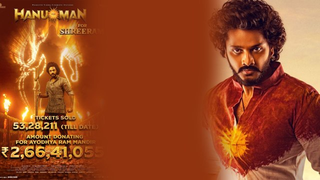Ayodhya Ram Mandir : Hanuman మరో సంచలన నిర్ణయం.. ఏకంకా ఎన్ని Crores అంటే | Telugu Filmibeat