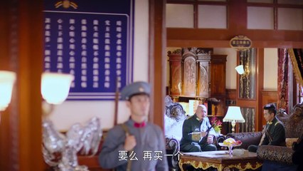 Thái Cực Tông Sư | 2017 | Tập 29 | TRUNGTIN0210