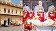 Ayodhya Kanak Bhawan: Kanak Bhawan Kisne Banwaya Tha | Kanak Bhawan History | कनक भवन का रहस्य |