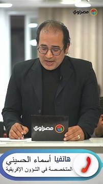 فشل مفاوضات سد النهضة وتوترات بين إثيوبيا والصومال تزداد يوميًّا. البيت الأبيض يعلن موقفه ومصر تتحرك